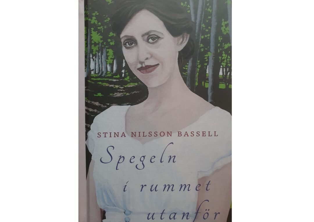 Spegeln i rummet utanför