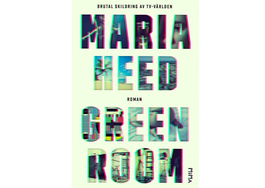 Green room