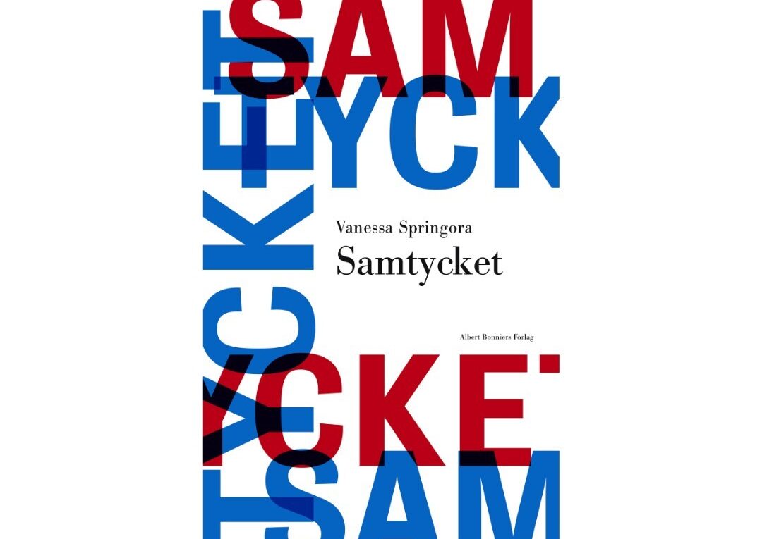 Samtycket