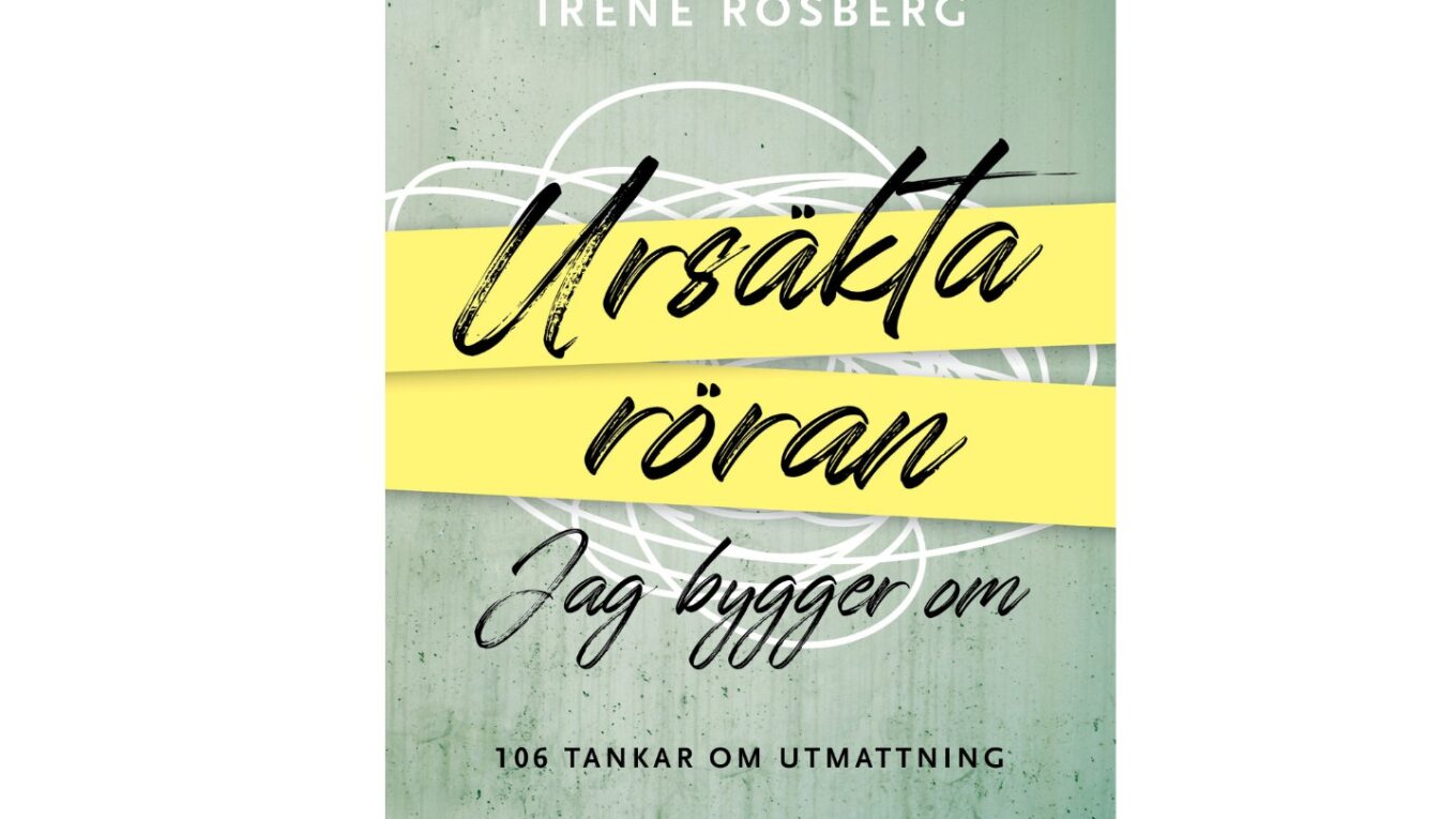 Ursäkta röran, jag bygger om