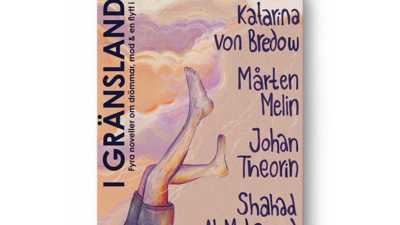 I gränslandet