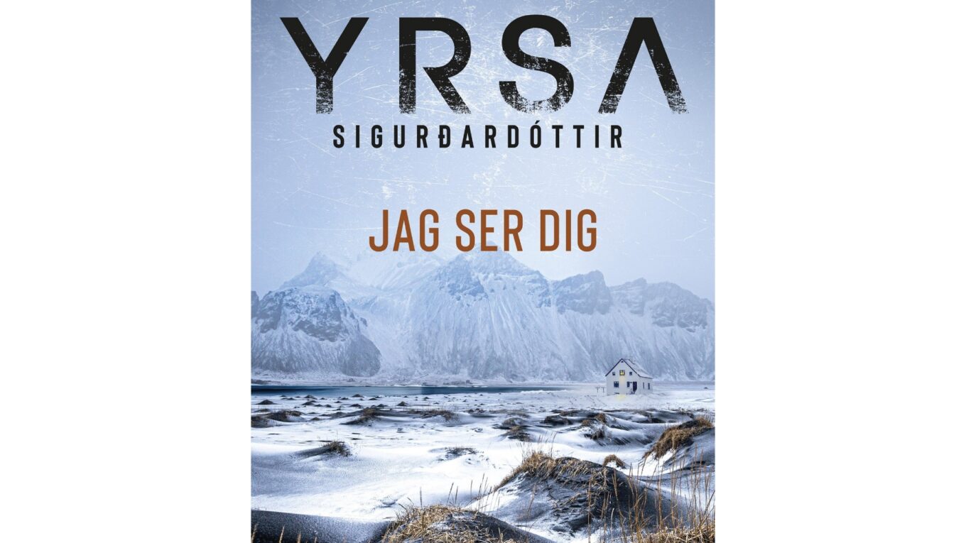 Jag ser dig