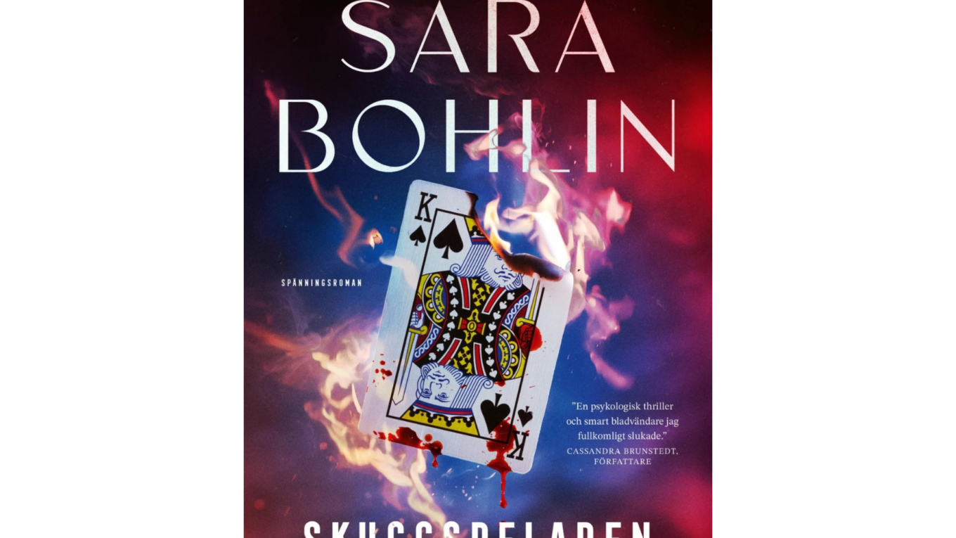 Skuggspelaren